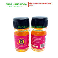 Dầu gió hoa hồng Bà Mập Thái Lan 3cc-  Màu  Hồng