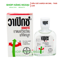 Dầu gió Vapex HR 5ml Thái Lan