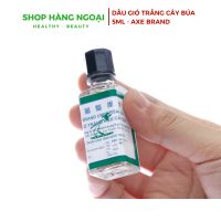 Dầu gió trắng Cây Búa 5ml - AXE BRAND UNIVERSAL OIL 5ML