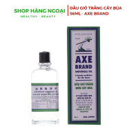 Dầu gió trắng Cây Búa 56ml - AXE BRAND UNIVERSAL OIL 56ML