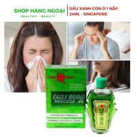 Dầu gió Xanh con Ó 1 nắp 24ml - Eagle Brand medicated oil 24ml