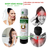 Dầu Bông Lúa Minyak 24ml Thái Lan - Rice Ear Brand Herbal Oil 24ml