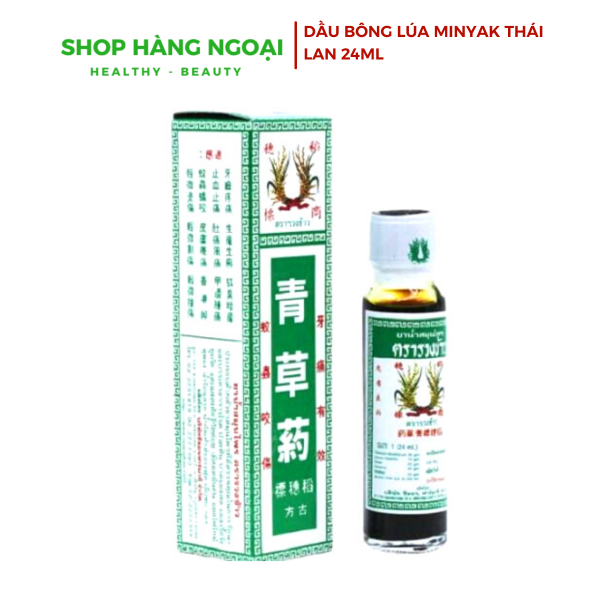 Dầu Bông Lúa Minyak 24ml Thái Lan - Rice Ear Brand Herbal Oil 24ml