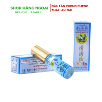 Cheng Cheng Oil 5ml - dầu lăn Thanh Thanh Thái Lan 5ml