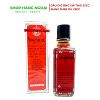 Siang Pure Oil Formula I - Dầu Ông Già Thái Lan 25cc
