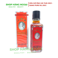 Siang Pure Oil Formula I - Dầu Ông Già Thái Lan 25cc