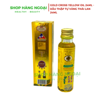 Dầu thập Tự Vàng Thái Lan 24ml Combo 2 chai
