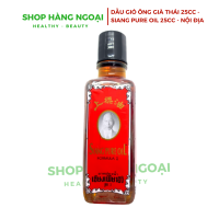 Dầu Siang Pure oil 25cc, dầu ông Già Thái Lan 25cc - hàng nội địa Thái