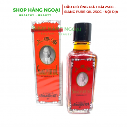 Dầu Siang Pure oil 25cc, dầu ông Già Thái Lan 25cc - hàng nội địa Thái