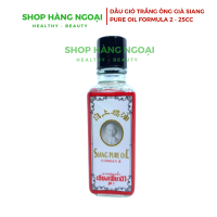 Dầu gió trắng ông già Siang Pure Formula 2 Thái Lan 25cc