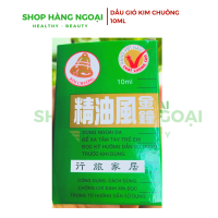 Dầu gió Kim Chuông 10ml - Gold bell 10ml