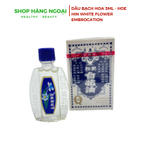 Dầu gió trắng Bạch Hoa Hoe Hin White Flower Embrocation 5ml- HongKong 