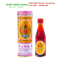 Dầu Bảo Tâm An Hongkong - Po Sum On Medicated oil 30ml Hong Kong