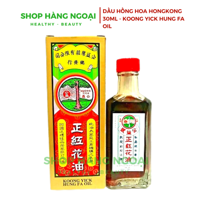 Dầu nóng hồng hoa Hongkong 30ml- Koong Yick Hung Fa Oil 30ml