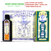 Dầu Huỳnh Lập Quang Hongkong 30ml - Wong lop Kong Medicated oil