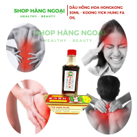 Dầu nóng hồng hoa Hongkong 30ml- Koong Yick Hung Fa Oil 30ml
