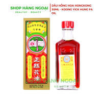 Dầu nóng hồng hoa Hongkong 30ml- Koong Yick Hung Fa Oil 30ml
