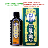 Dầu Huỳnh Lập Quang Hongkong 30ml - Wong lop Kong Medicated oil