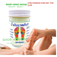 Dầu Cù Là Trắng Massage Chân-  Foot Massage Oil Thai Lan 50g