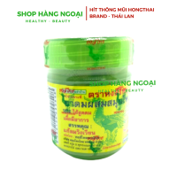 Hít thông mũi HongThai Thái Lan