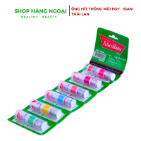 Ống hít mũi Poy Sian Inhaler Thái Lan