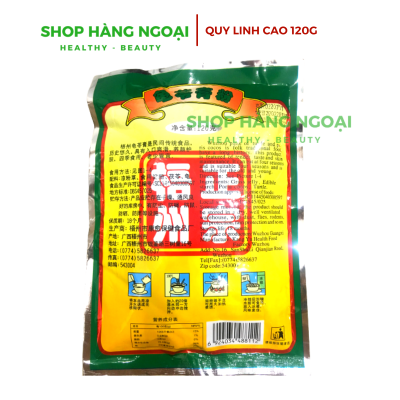 Cao quy linh 120g  - FENG FAN PAI GUI LING GAO FEN