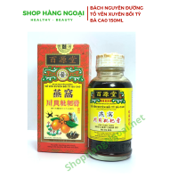Bách Nguyên Đường Tổ yến xuyên bối tỳ Bà Cao 150ml