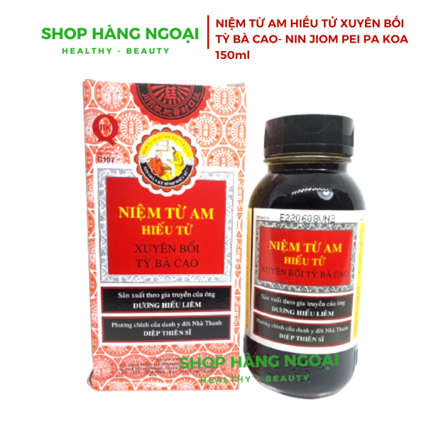  Xuyên Bối Tỳ Bà Cao Hồng Kông 300ml - Nin Jiom Pei Pa Koa 