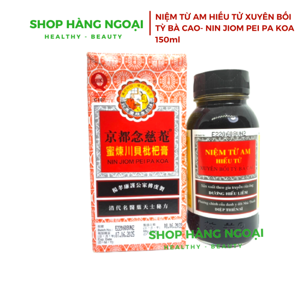  Xuyên Bối Tỳ Bà Cao Hồng Kông 300ml - Nin Jiom Pei Pa Koa 