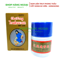 Chuifong Toukuwan Nan Lien - Truy phong thấu cốt hoàn 60 viên Hồng Kong tem vuông