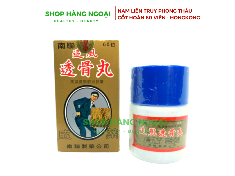 Chuifong Toukuwan Nan Lien - Truy phong thấu cốt hoàn 60 viên Hồng Kong tem vuông