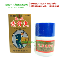 Chuifong Toukuwan Nan Lien - Truy phong thấu cốt hoàn 60 viên Hồng Kong tem vuông