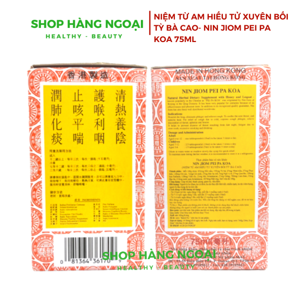 Niệm Từ Am Hiếu Tử Xuyên Bối Tỳ Bà Cao Hong Kong 75ml