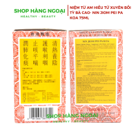 Niệm Từ Am Hiếu Tử Xuyên Bối Tỳ Bà Cao Hong Kong 75ml