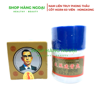 Chuifong Toukuwan Nan Lien - Truy phong thấu cốt hoàn 60 viên Hồng Kong tem vuông