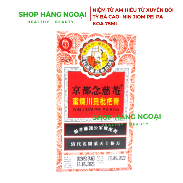 Niệm Từ Am Hiếu Tử Xuyên Bối Tỳ Bà Cao Hong Kong 75ml