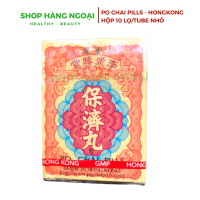 Po Chai Pills Hong Kong
