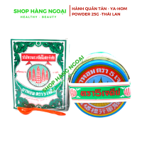 Thuốc bao tử Thái Lan Hành Quân Tán 25g - Năm ngọn tháp