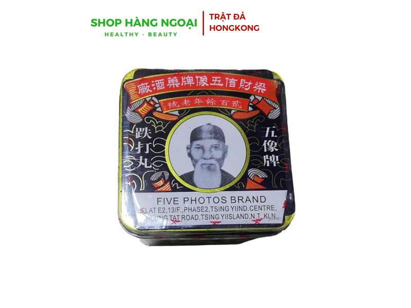 Trật đả Hồng Kong hộp thiếc - Five photos Brand