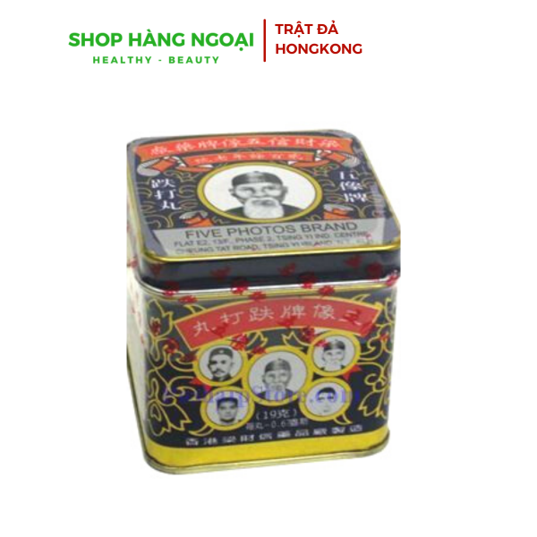 Trật đả Hồng Kong hộp thiếc - Five photos Brand